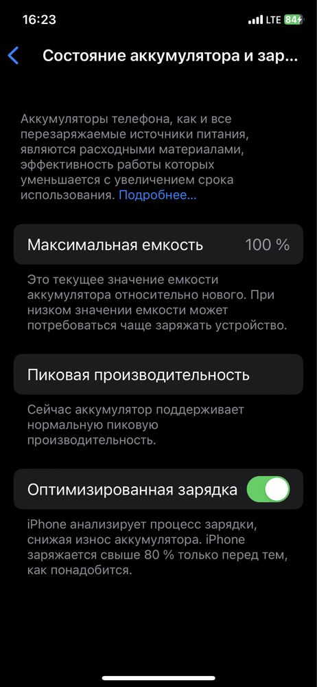 Iphone X 256 gb ideal
