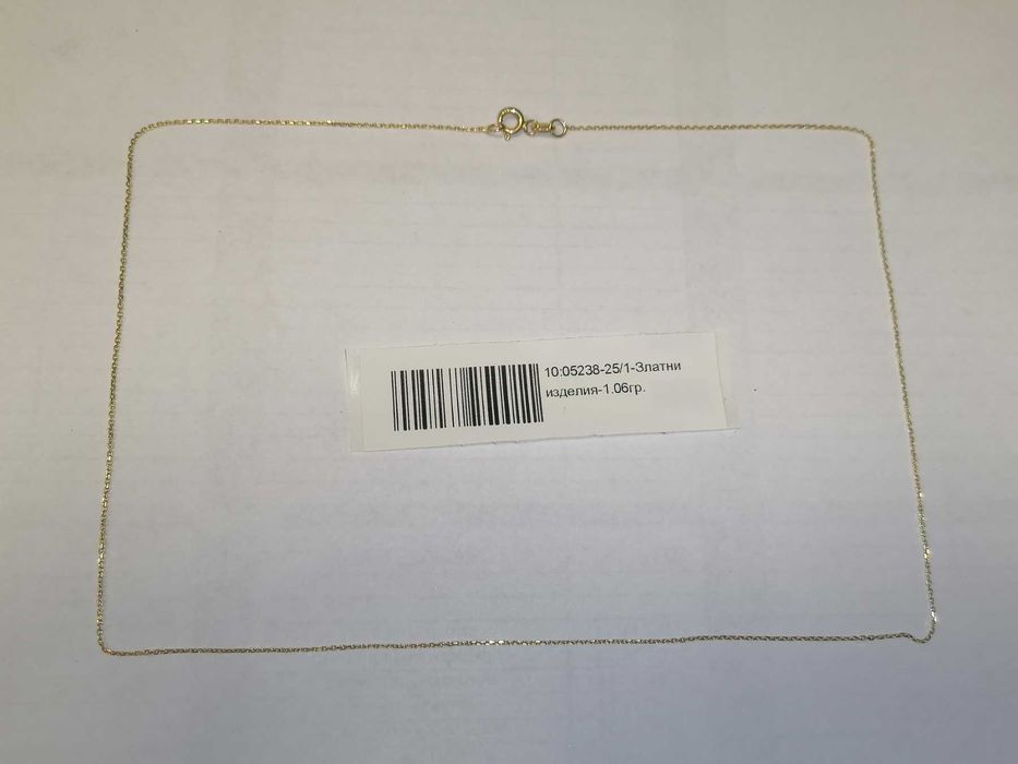 Златен синджир - 1.06 грама - 14к