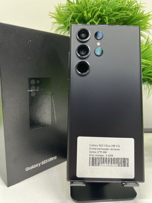 Galaxy S23 Ultra 256 Gb