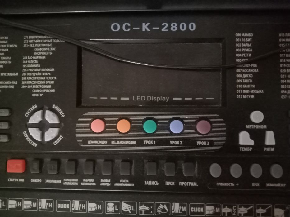 Детский синтезатор