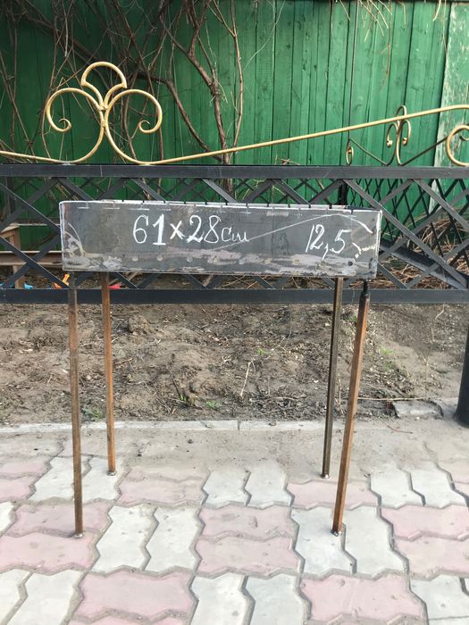 Мангал новый железный