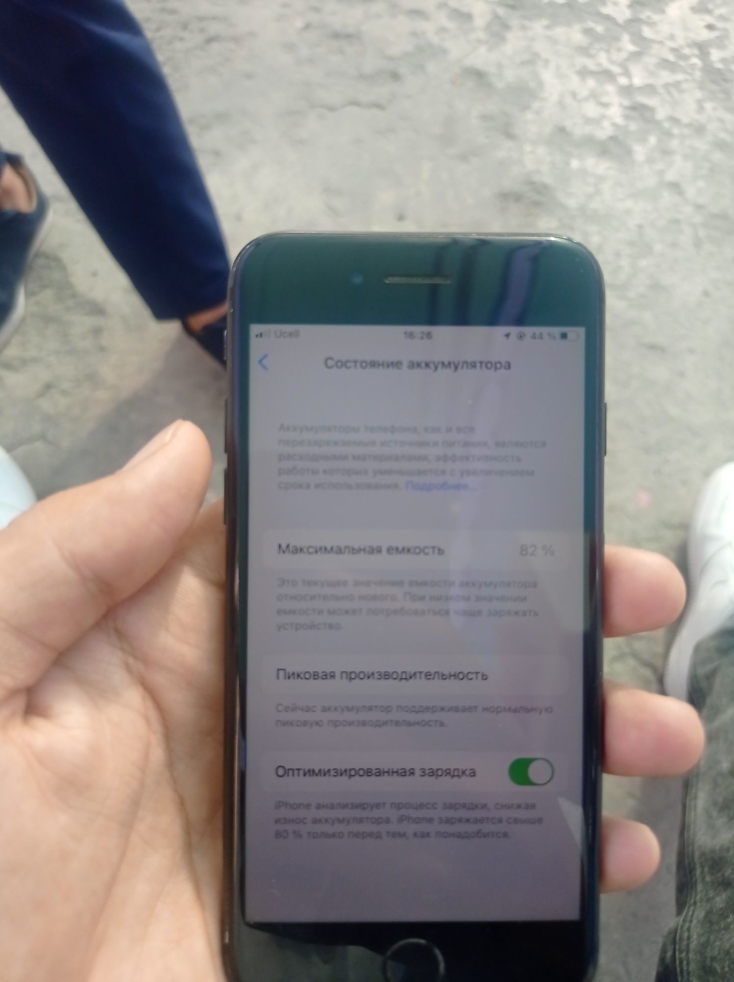 Apple iphone 7 .