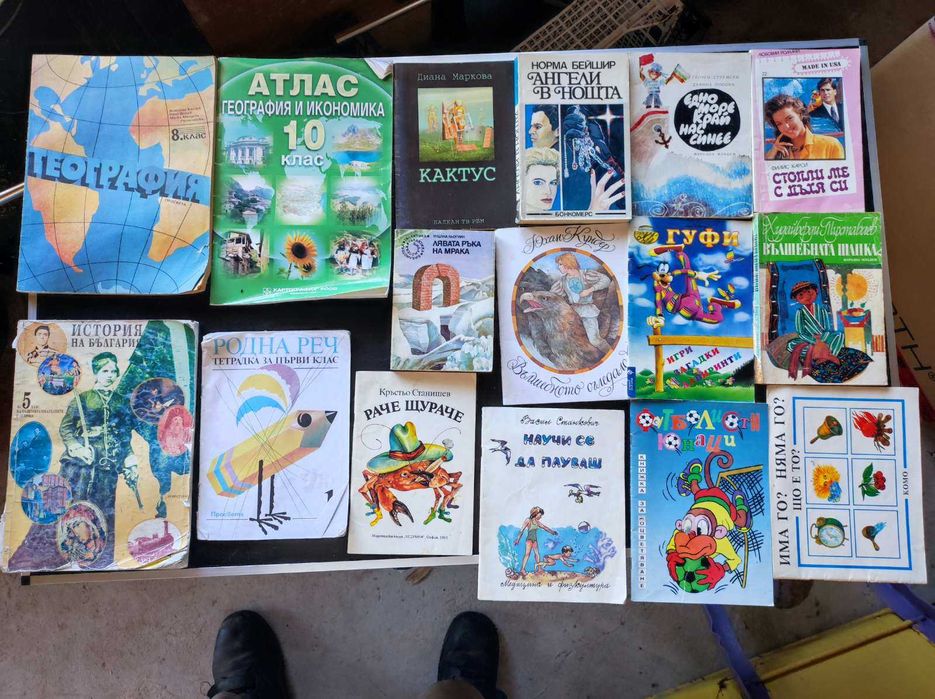 Продавам използвани книги и учебници в добро състояние