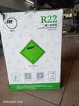 Продам Фреон  R22