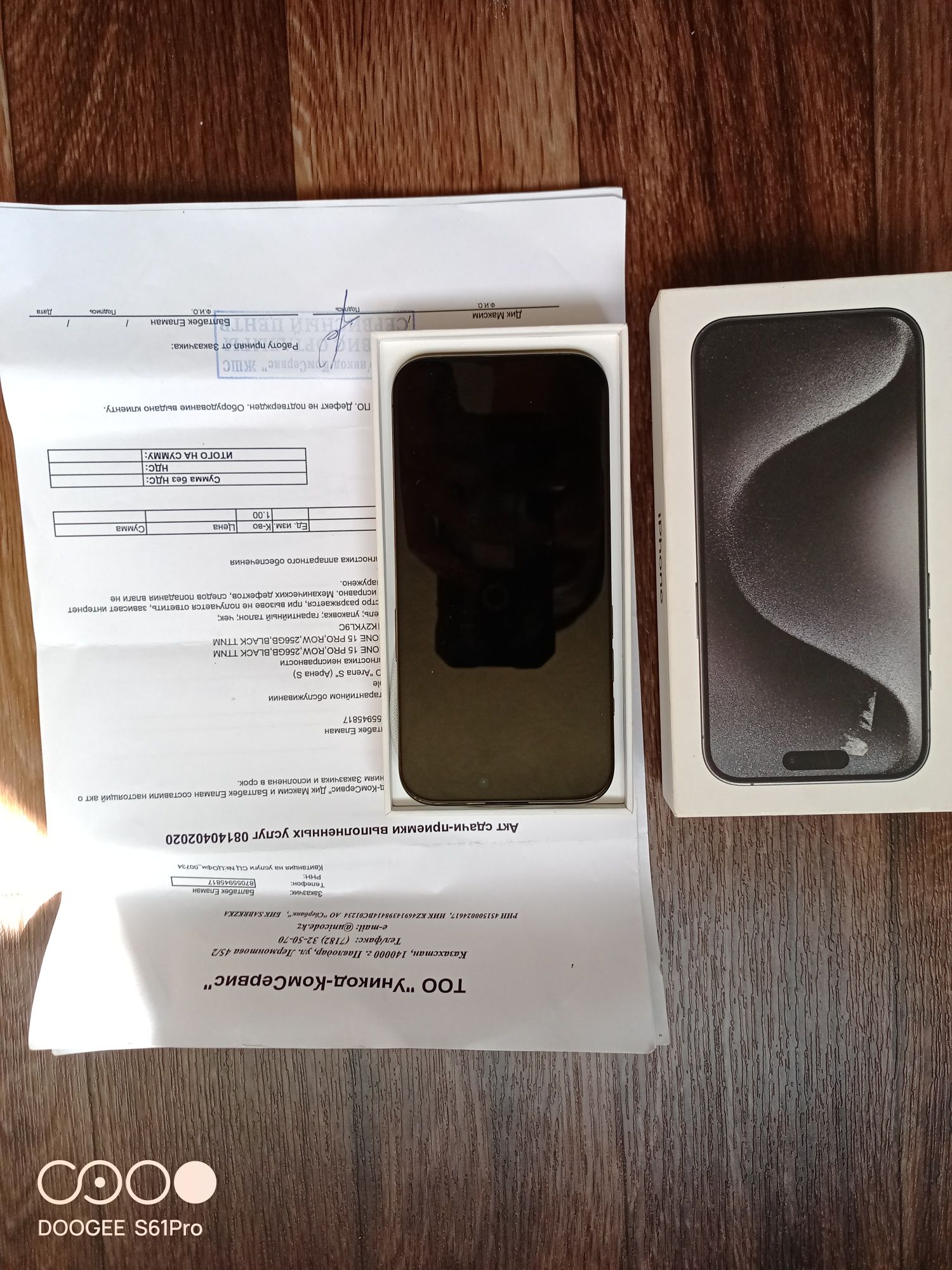 iPhone 15pro новый