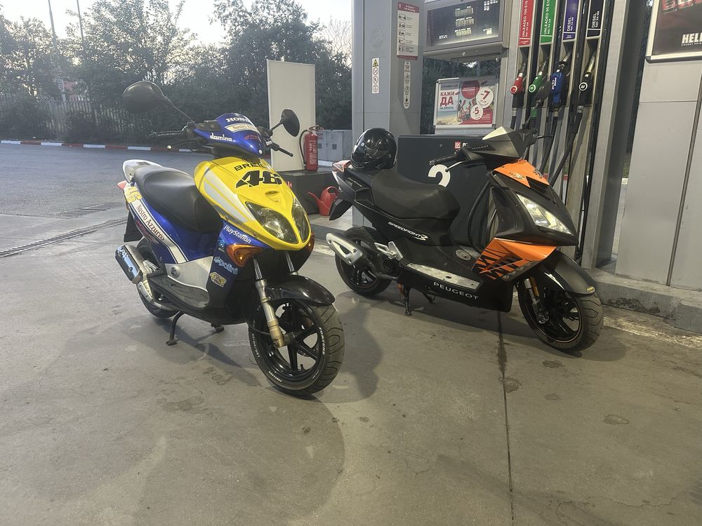 Honda x8rs 50 2т