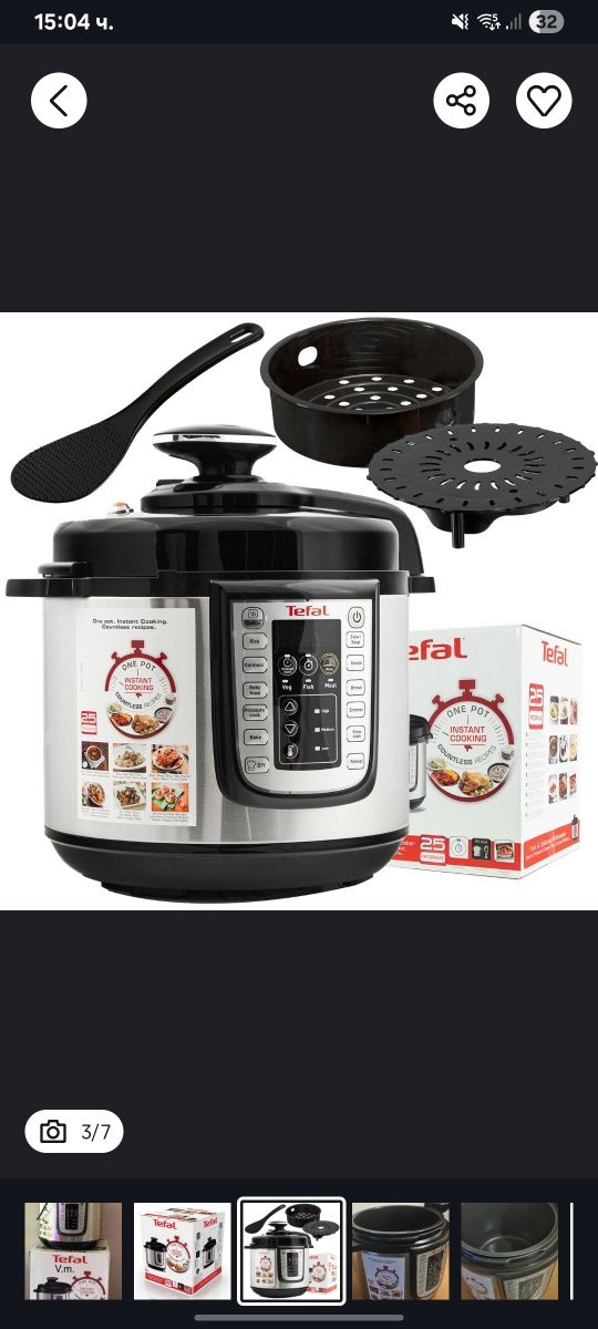 Мултикукър Tefal