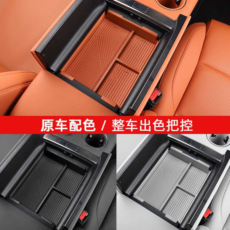 Lixiang bar organayzer