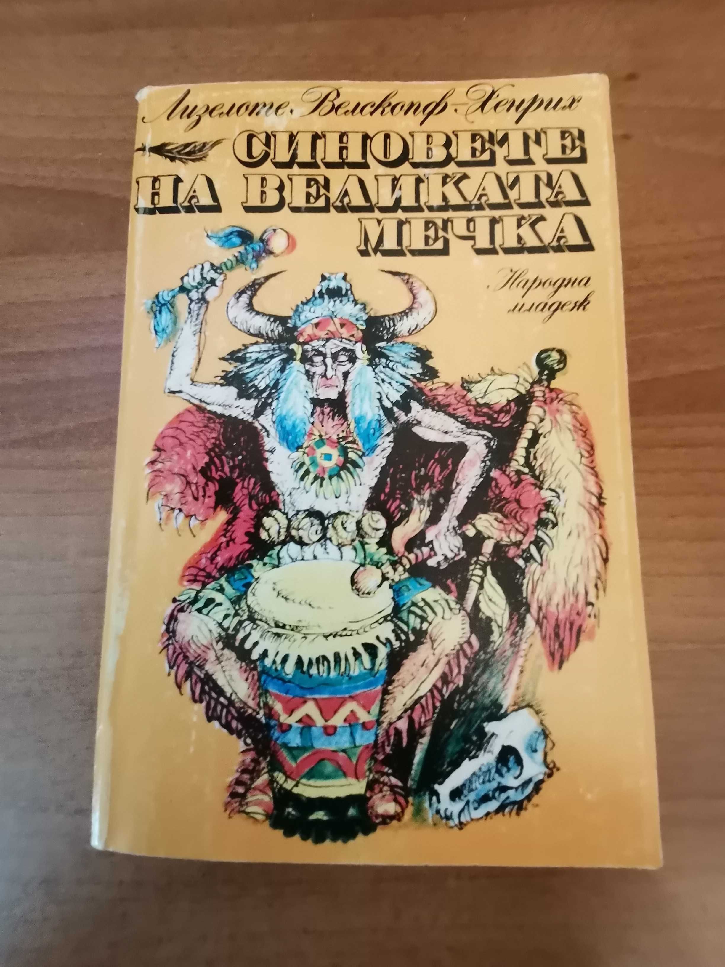 Богат беден, Цар плъх, и други любими книги.