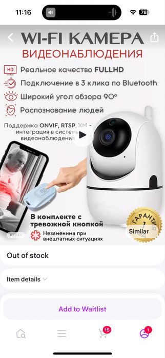 Продам камеру видеонаблюдения в отличном состоянии