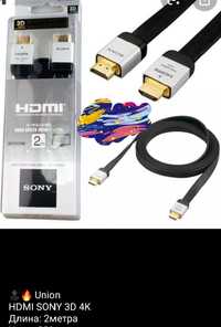 HDMi кабель провод. 2 метра