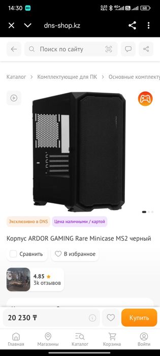 Новый корпус ardor gaming