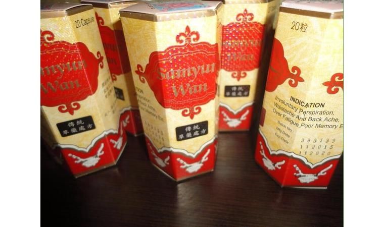 Samyunwan для набора веса салмак косу ОРИГИНАЛ ИНДОНЕЗИЯ