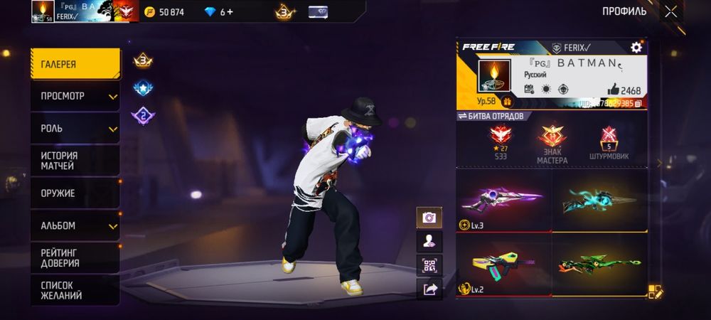 Продам фри фаер акаунт