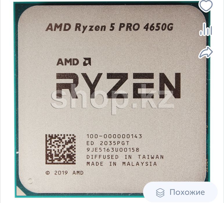 Материнская плата + процессор