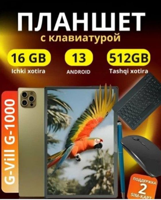 G-Vill G-1000 16/512