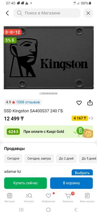 SSD Kingston 240gb