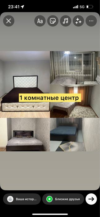 Сдам 1 квартиры центр (ЦУМ)