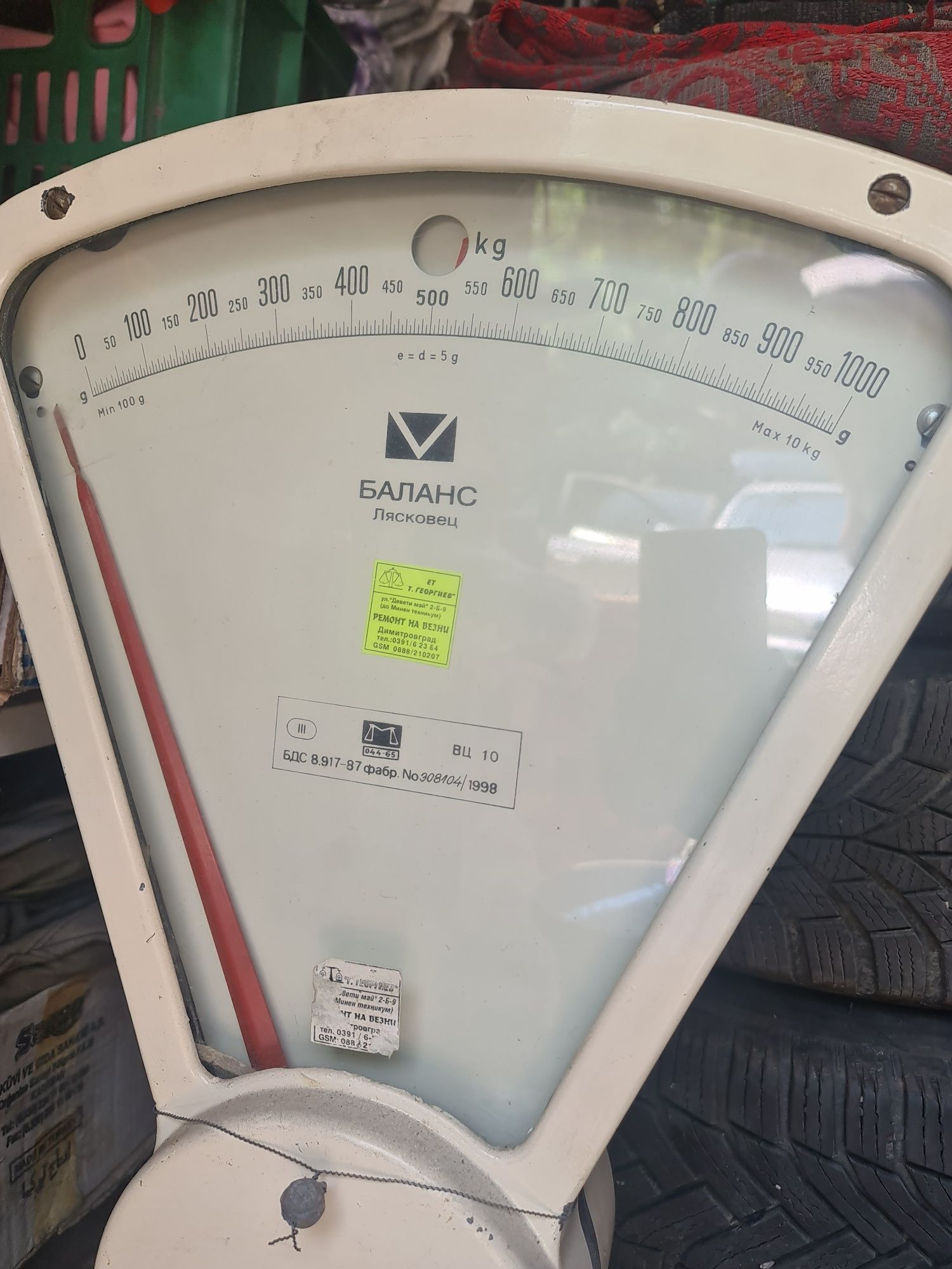 Стар магазински кантар работещ!