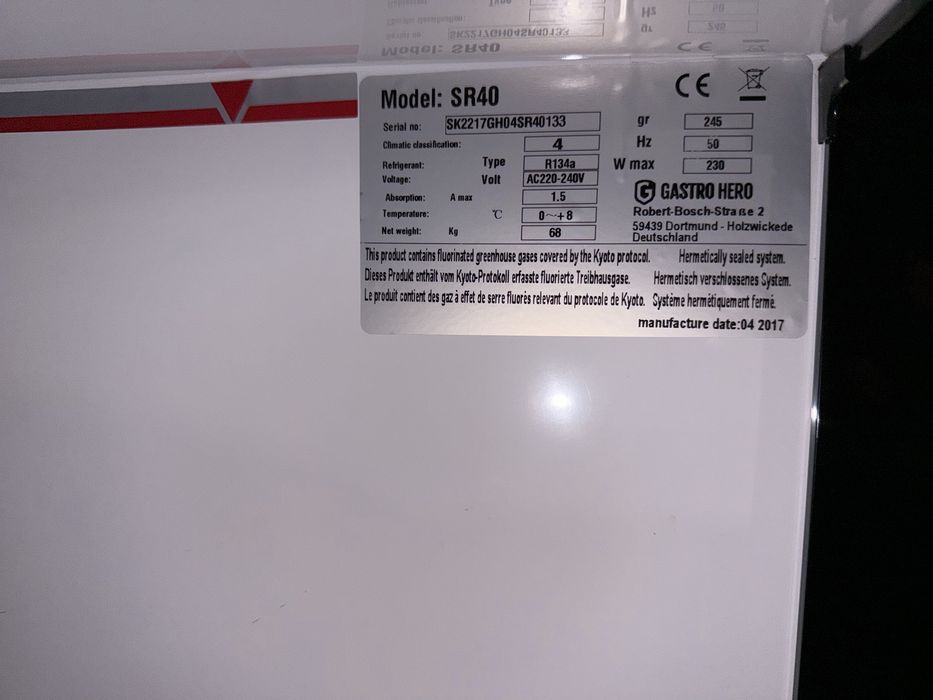 Хладилна витрина германска gastro hero