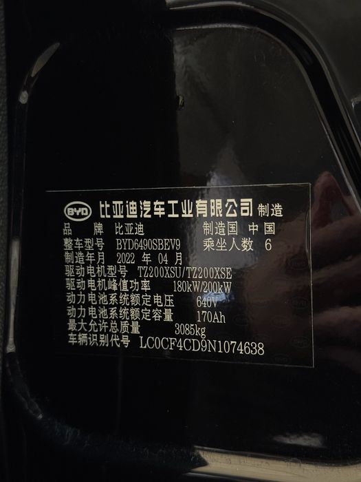 BYD TANG DUAL MOTOR 4x4    31000$