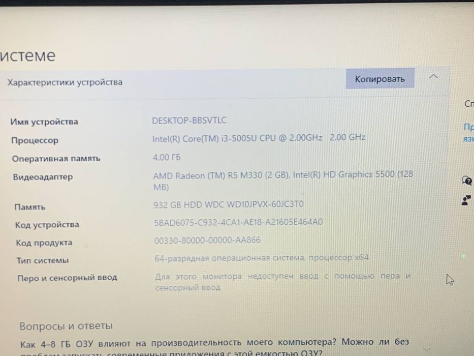 Продам ноутбук HP