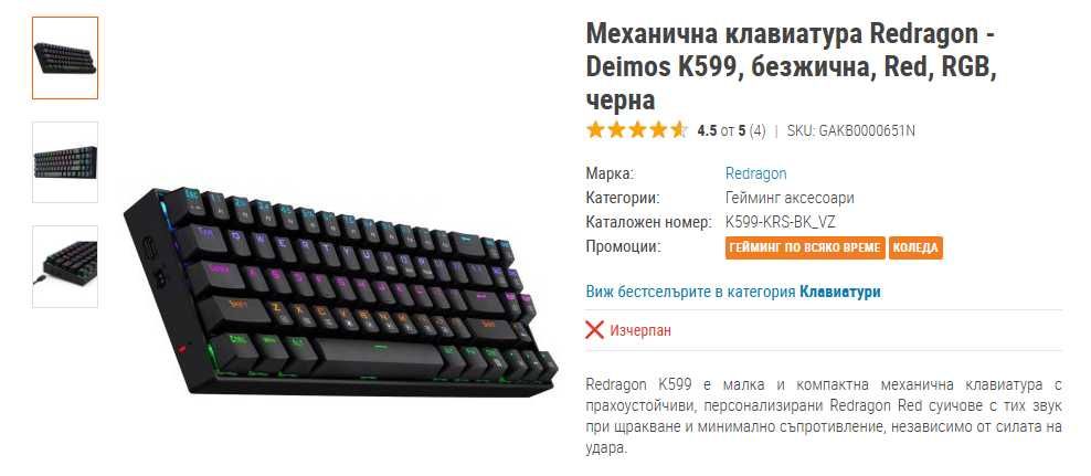 Геймърски компютър 4060 ti 16gb, ryzen 5 5600g, 16ram, 1tb