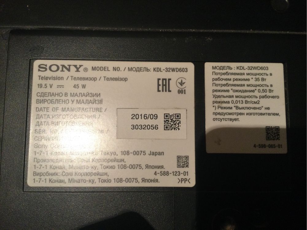 Sony KDL-32WD603 на запчасти