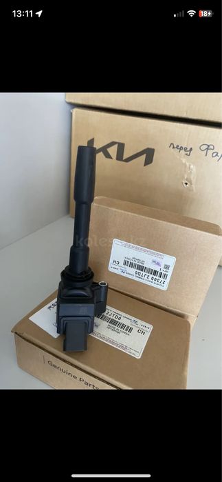 Катушка Changan Jac Elantra K3 K5 Seltos Monza Chery Jetour