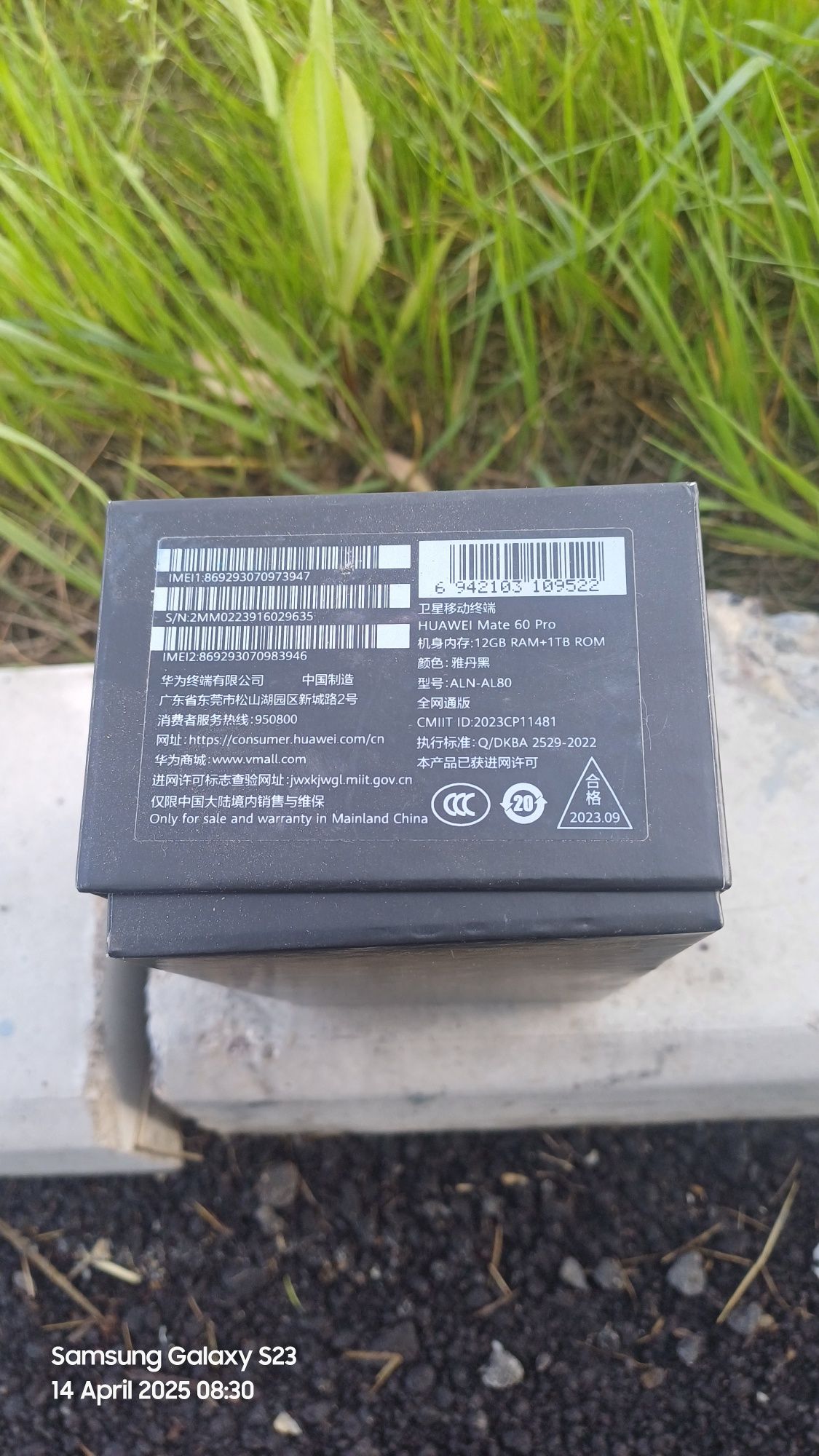 HUAWEI Mate 60 Pro каробкаси
