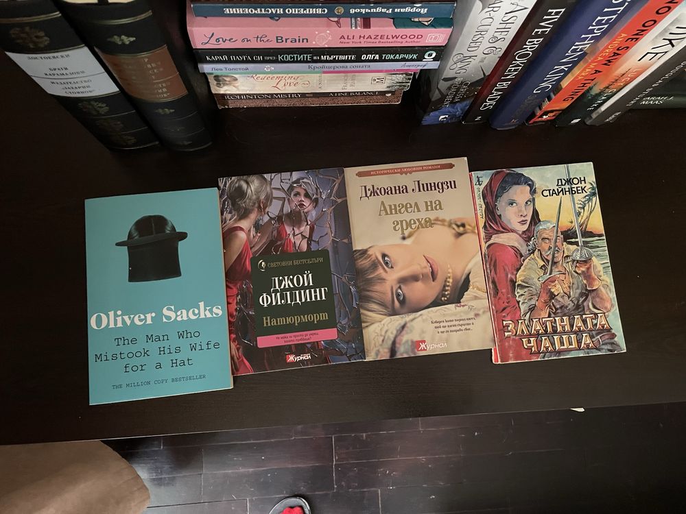 Книги на български