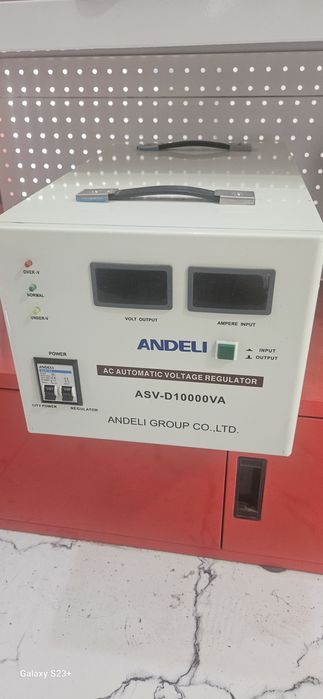 Стабилизатор  сотилади