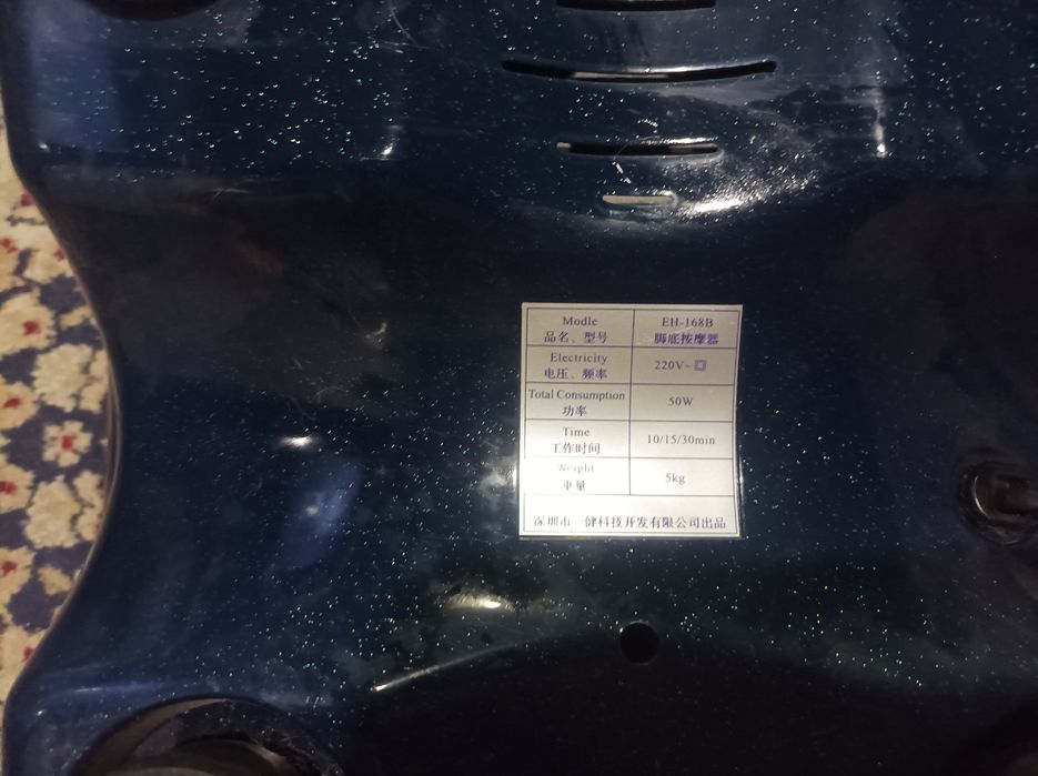 Продам масажор для ног