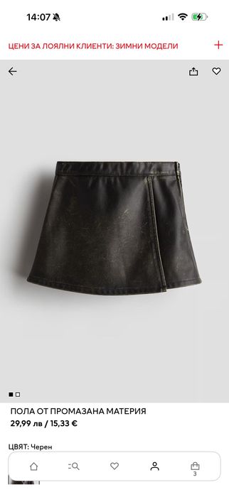 Дрехи за момиче 3,3-4 , 4-5 г.