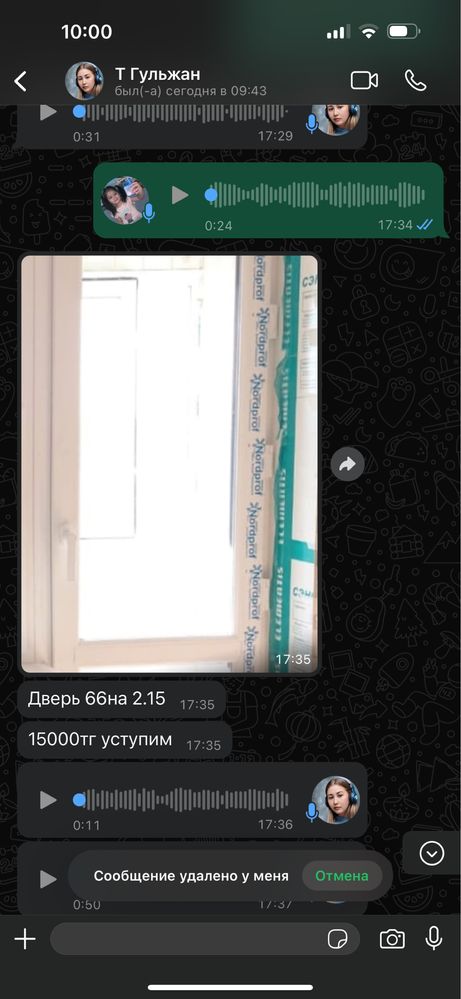 Продам окна и дверь болконную в хорошем состоянии . .