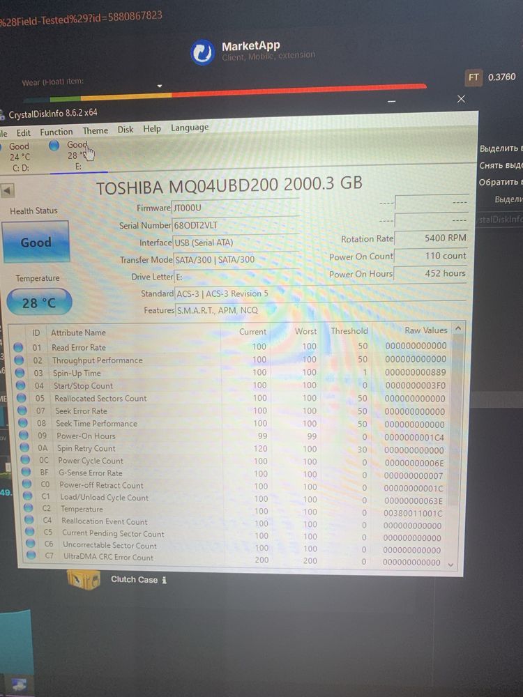 Внешний жесткий диск 2 tb toshiba