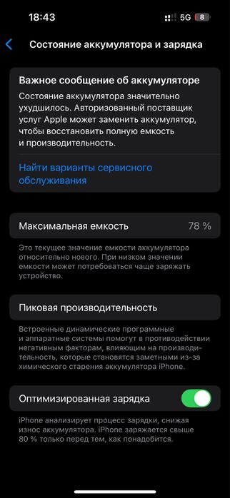 Iphone 14 pro в идеальном состоянии