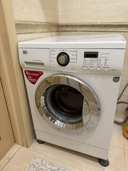 Стиральная машина