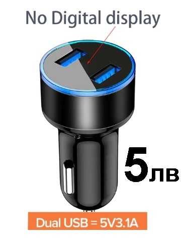 USB зарядно с волтметър на 12-24 волта за автомобили