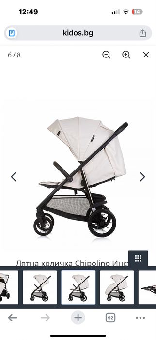 Чиполино количка