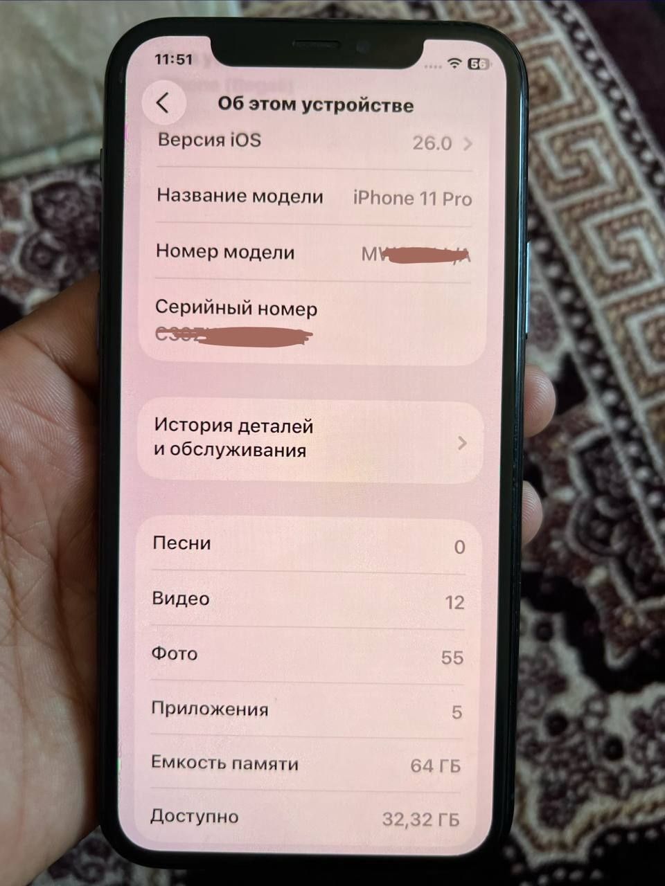 iPhone 11 pro 64gb srochni