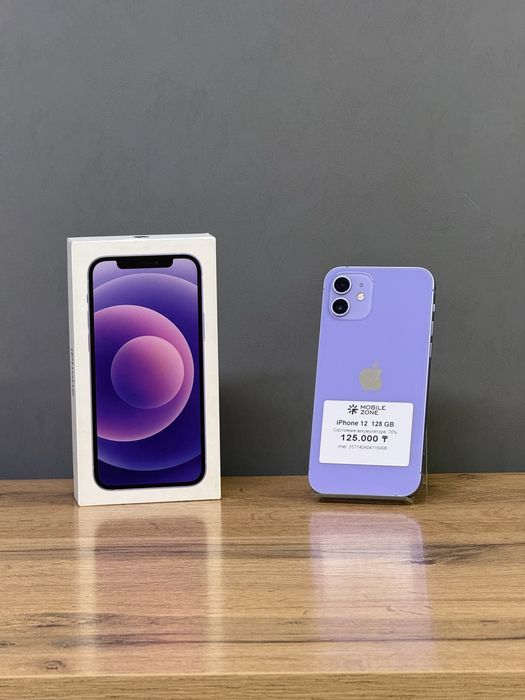 Iphone 12 128 GB | Mobile Zone
