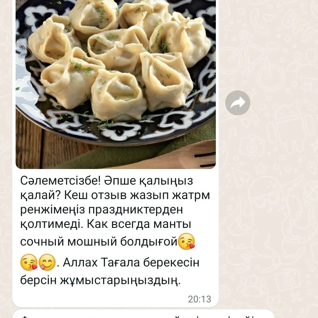 Манты 6 видов халяль ( из мяса конины и говядины )