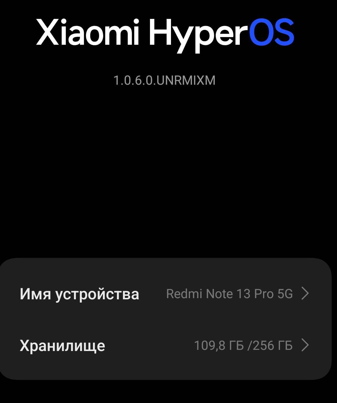 Redmi note 13 pro 5g