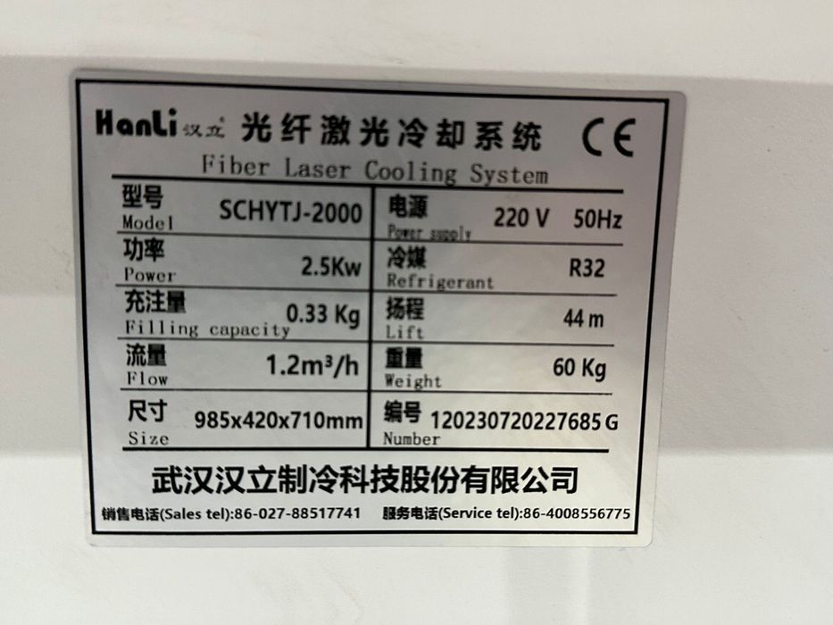 Sablare laser 2.5 kw 3 utilizari ! IGOLDENLASER