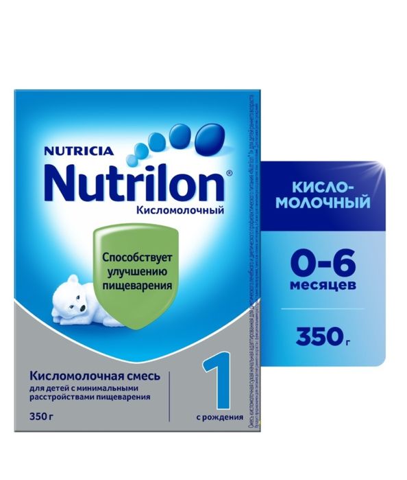 Nutrilon кисломолочный 1