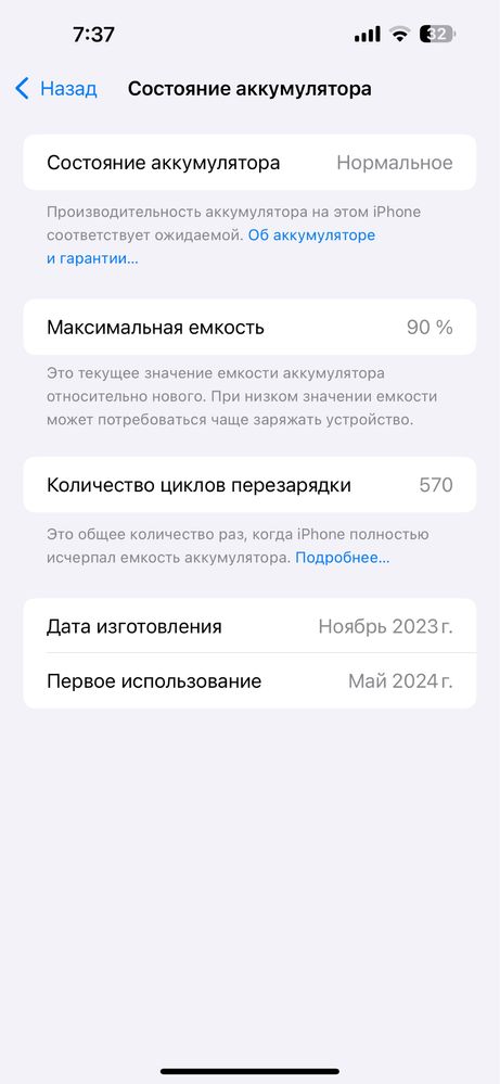 Iphone 15 Pro max E-Sim LLA 256