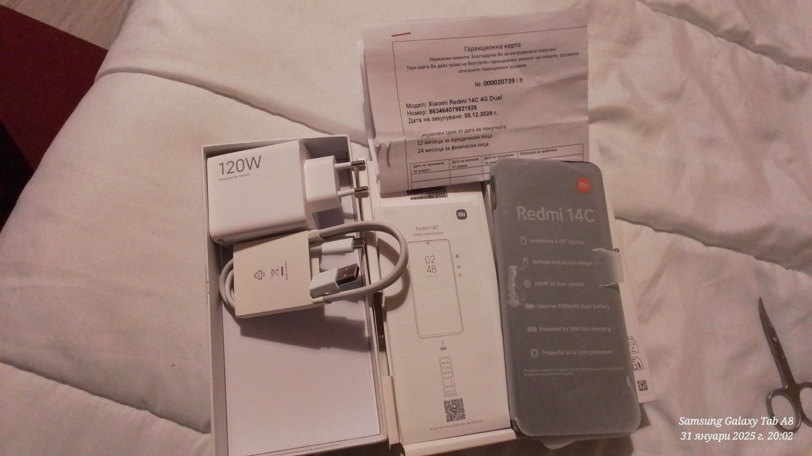 Продавам Xiaomi 14C 16GB RAM, 256GB