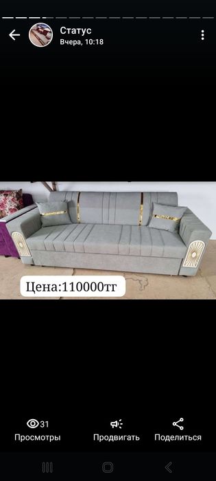 Диван Тахта Новый в наличий