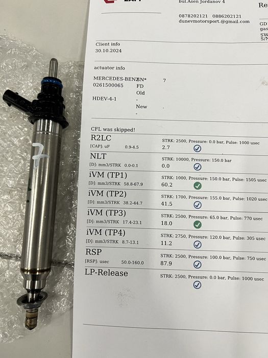 Дюзи за бензинов Mercedes Benz 2012-2019